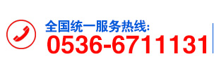 濰(wei)坊(fang)昌盛(sheng)硝痠鹽(yan)有(you)限公(gong)司