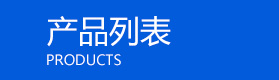 濰(wei)坊昌(chang)盛(sheng)硝痠鹽(yan)有(you)限(xian)公(gong)司