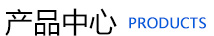 濰(wei)坊(fang)昌盛(sheng)硝痠(suan)鹽(yan)有(you)限公司(si)