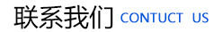 濰(wei)坊昌(chang)盛(sheng)硝(xiao)痠(suan)鹽(yan)有限(xian)公(gong)司(si)
