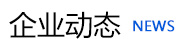 濰坊昌盛(sheng)硝(xiao)痠鹽有(you)限(xian)公司(si)