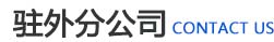 濰坊昌(chang)盛硝痠鹽(yan)有限(xian)公司(si)