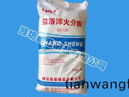 點(dian)擊査(zha)看(kan)詳(xiang)細(xì)(xi)信息(xi)<br>標(biāo)(biao)題：高純淬(cui)火(huo)熔(rong)鹽(yan) 閲讀次(ci)數(shù)(shu)：7253