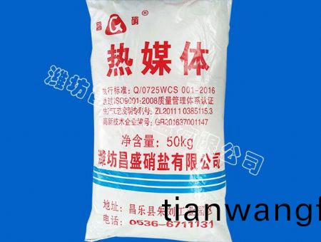 點擊査(zha)看詳細(xì)信(xin)息(xi)<br>標(biāo)(biao)題：高(gao)純導(dǎo)熱(re)熔(rong)鹽(yan) 閲(yue)讀次數(shù)：8608