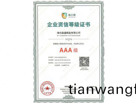點(dian)擊(ji)査看(kan)詳細(xì)(xi)信息<br>標(biāo)(biao)題：AAA級(ji) 閲(yue)讀(du)次數(shù)：1898