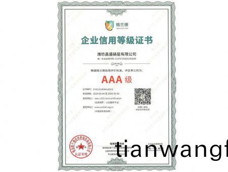 點擊(ji)査(zha)看(kan)詳(xiang)細(xì)(xi)信(xin)息(xi)<br>標(biāo)題(ti)：AAA級 閲讀(du)次(ci)數(shù)：1857