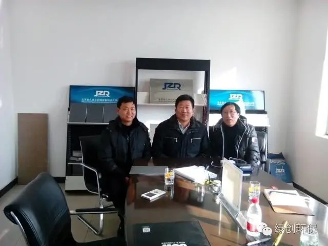我司與北京金久卓爾科技公司達成緊密合作意向.jpg