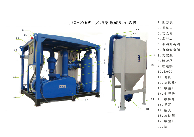 吸砂機示意圖副本.jpg